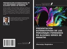 Borítókép a  PRESENTACIÓN ESTEREOTIPADA DE LOS PERSONAJES FEMENINOS EN ALGUNAS SERIES DE MARATHI - hoz