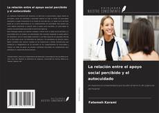 La relación entre el apoyo social percibido y el autocuidado的封面