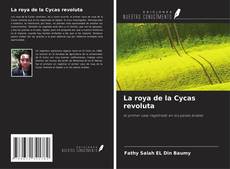 Обложка La roya de la Cycas revoluta