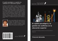 Обложка El capital psicológico y la gestión de conflictos en la educación superior