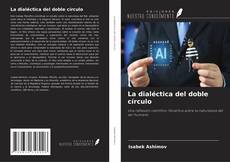 La dialéctica del doble círculo的封面