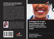 Обложка Sviluppo di un gel buccoadesivo per il trattamento della fibrosi sottomucosa orale