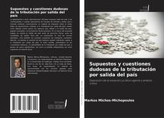 Обложка Supuestos y cuestiones dudosas de la tributación por salida del país
