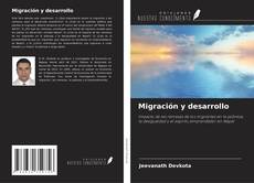 Migración y desarrollo的封面