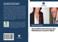 Geschäftsentwicklung der Mallabhum Gramin Bank的封面