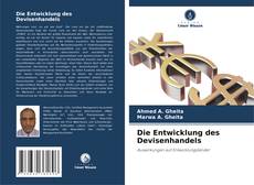 Die Entwicklung des Devisenhandels的封面