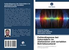 Обложка Fehlerdiagnose bei Zahnrädern im stationären und variablen Betriebszustand