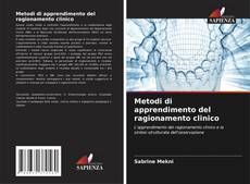 Metodi di apprendimento del ragionamento clinico的封面