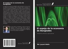 El espejo de la economía de Bangladés的封面