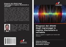 Portada del libro de Diagnosi dei difetti degli ingranaggi in regime stazionario e variabile