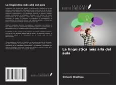 La lingüística más allá del aula的封面