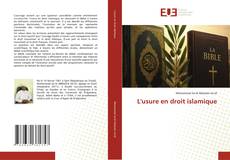Portada del libro de L'usure en droit islamique