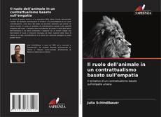 Il ruolo dell’animale in un contrattualismo basato sull’empatia的封面