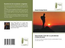 Couverture de Souviens-toi de la jeunesse congolaise