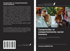 Обложка Comprender el comportamiento social humano