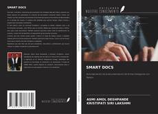 Обложка SMART DOCS