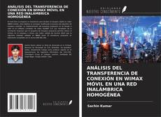 ANÁLISIS DEL TRANSFERENCIA DE CONEXIÓN EN WIMAX MÓVIL EN UNA RED INALÁMBRICA HOMOGÉNEA的封面