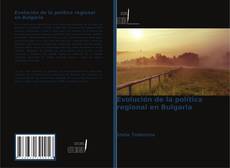 Portada del libro de Evolución de la política regional en Bulgaria