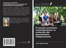 Borítókép a  El ensayo ucraniano contemporáneo: la evolución del pensamiento independiente - hoz