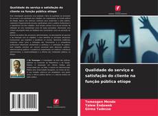 Buchcover von Qualidade do serviço e satisfação do cliente na função pública etíope