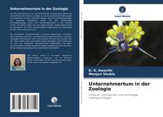 Unternehmertum in der Zoologie的封面