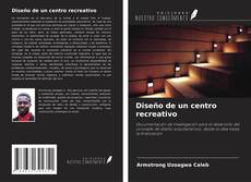Diseño de un centro recreativo的封面