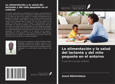 La alimentación y la salud del lactante y del niño pequeño en el entorno的封面