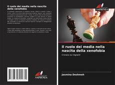 Обложка Il ruolo dei media nella nascita della xenofobia