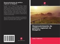 Buchcover von Desenvolvimento da política regional na Bulgária