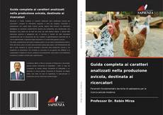 Guida completa ai caratteri analizzati nella produzione avicola, destinata ai ricercatori的封面