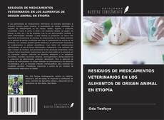 Обложка RESIDUOS DE MEDICAMENTOS VETERINARIOS EN LOS ALIMENTOS DE ORIGEN ANIMAL EN ETIOPÍA