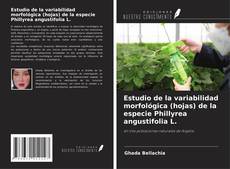 Estudio de la variabilidad morfológica (hojas) de la especie Phillyrea angustifolia L.的封面