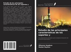Estudio de las principales características de los soportes y的封面