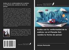 Обложка Acaba con la «enfermedad de la codicia» en el Planeta Sol; cambia tu forma de pensar