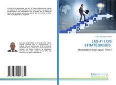 LES 41 LOIS STRATÉGIQUES的封面