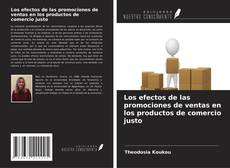 Обложка Los efectos de las promociones de ventas en los productos de comercio justo