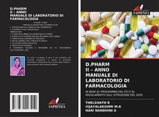 Обложка D.PHARM II – ANNO MANUALE DI LABORATORIO DI FARMACOLOGIA
