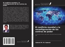 Обложка El conflicto mundial y la reconfiguración de los centros de poder