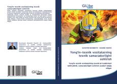 Copertina di Yong‘in-texnik vositalarning texnik samaradorligini oshirish