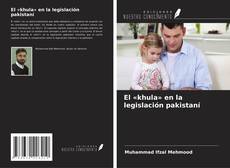 Couverture de El «khula» en la legislación pakistaní