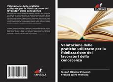 Обложка Valutazione delle pratiche utilizzate per la fidelizzazione dei lavoratori della conoscenza