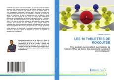 LES 15 TABLETTES DE KOKOUTSÈ的封面