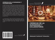 Buchcover von CRÓNICAS DE LA HUMANIDAD Y CICLOHISTORIA