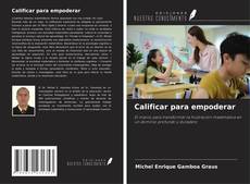 Calificar para empoderar的封面