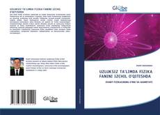 Bookcover of UZLUKSIZ TA'LIMDA FIZIKA FANINI IZCHIL O'QITISHDA