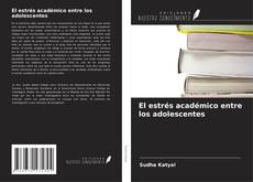 El estrés académico entre los adolescentes的封面