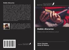 Doble discurso的封面
