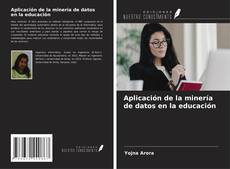 Aplicación de la minería de datos en la educación的封面