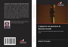 Portada del libro de L'apparire nel pensiero di Hannah Arendt