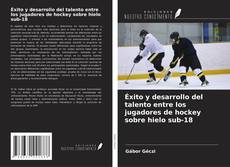 Обложка Éxito y desarrollo del talento entre los jugadores de hockey sobre hielo sub-18